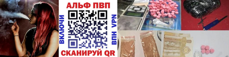 APVP VHQ  kraken как зайти  Пойковский 