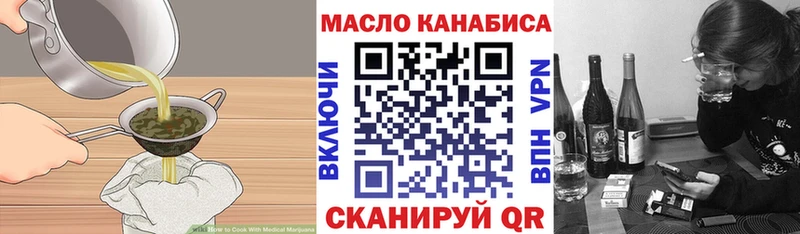 Canna-Cookies марихуана  Пойковский 