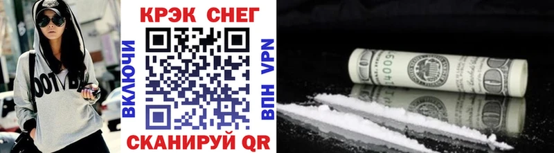 купить   Пойковский  COCAIN 98% 