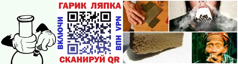 это телеграм  Пойковский  ГАШ ice o lator 