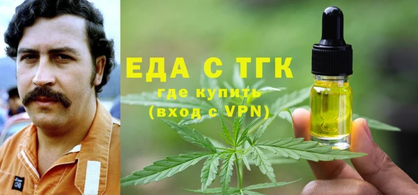 стаф Краснослободск