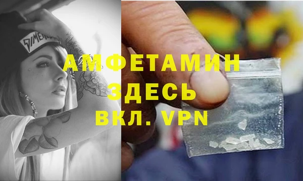 apvp Красноперекопск