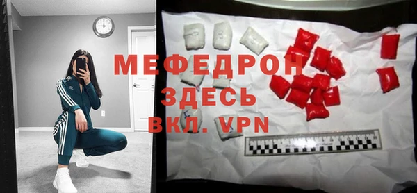 apvp Красноперекопск