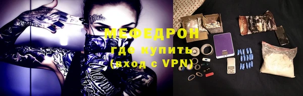 стаф Краснослободск