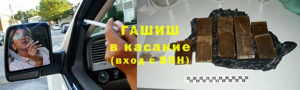 стаф Краснослободск