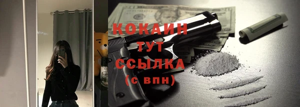 apvp Красноперекопск