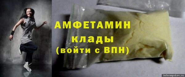 apvp Красноперекопск