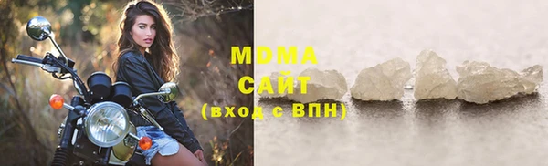 стаф Краснослободск