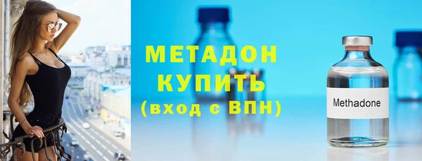 apvp Красноперекопск