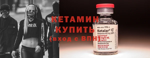 стаф Краснослободск