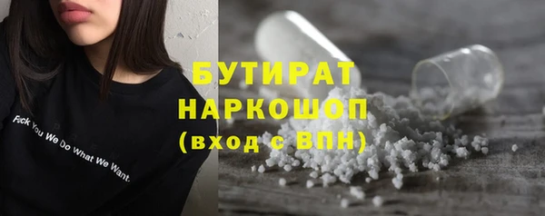 apvp Красноперекопск