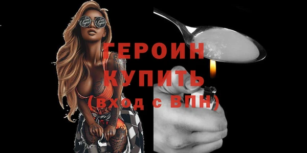 стаф Краснослободск