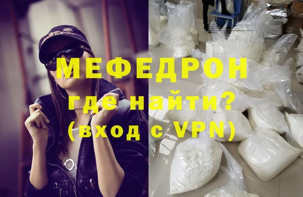 стаф Краснослободск