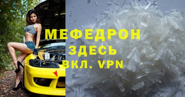 apvp Красноперекопск