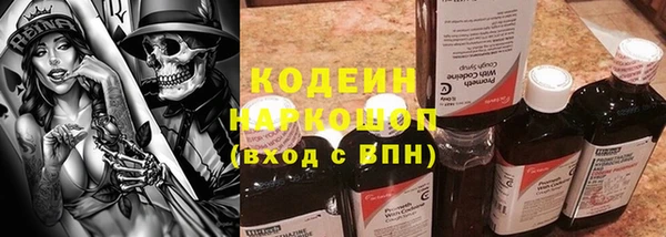 apvp Красноперекопск