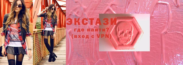 apvp Красноперекопск