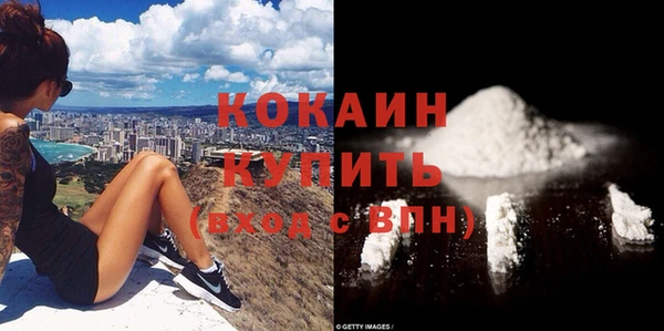 apvp Красноперекопск