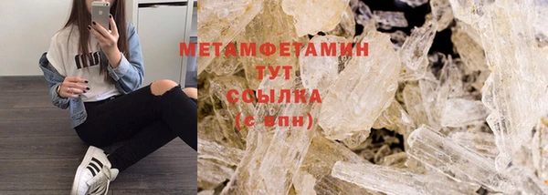 стаф Краснослободск