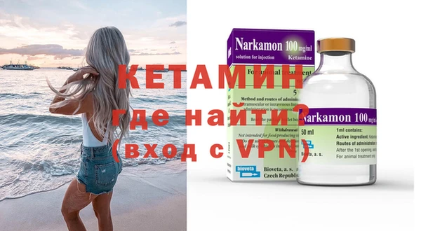 apvp Красноперекопск