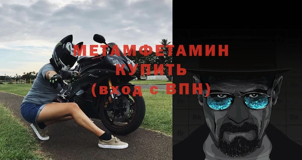 apvp Красноперекопск