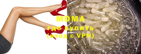 стаф Краснослободск