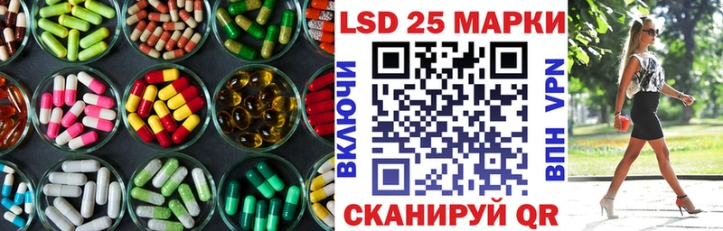 ЛСД экстази ecstasy  что такое   Пойковский 