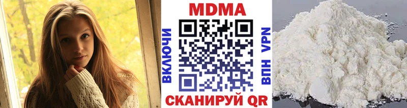 MDMA кристаллы  сколько стоит  Пойковский 