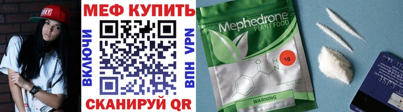 купить   Пойковский  Меф мука 